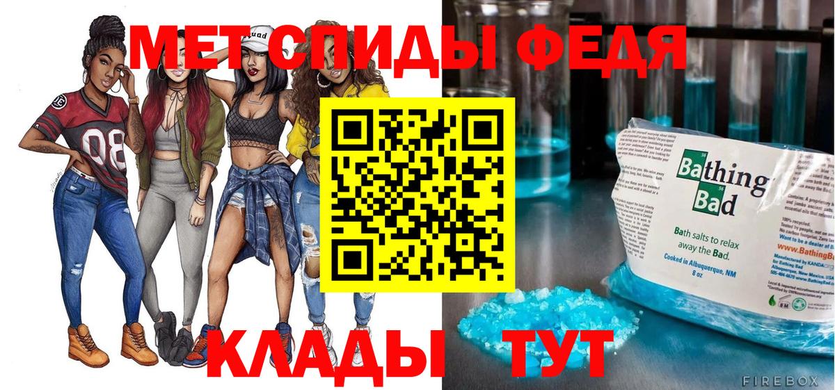 Amphetamine Розовый  Amphetamine  Железногорск  Вход с VPN 