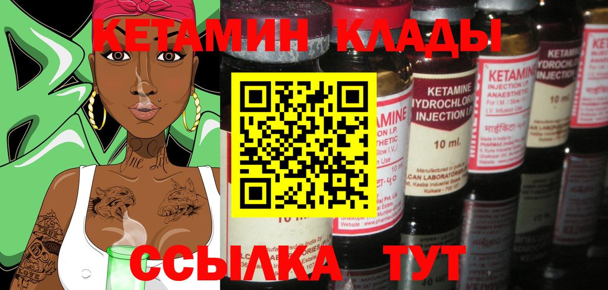 АМФЕТАМИН Железногорск