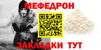 эйфоретик Ярцево