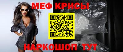 эйфоретик Ярцево