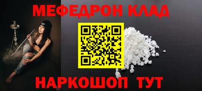 прущий лед Янаул