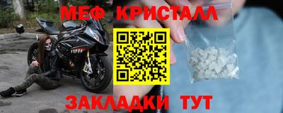 эйфоретик Ярцево