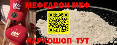 эйфоретик Ярцево