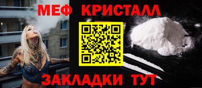 COCAINE Ярославль