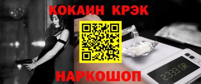 прущий лед Янаул