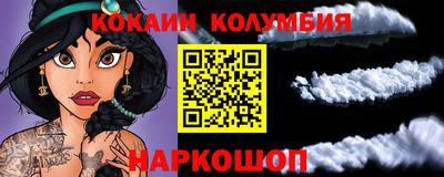 прущий лед Янаул