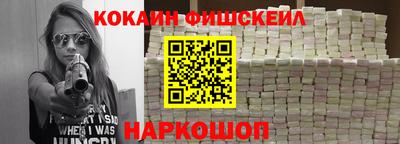 COCAINE Ярославль