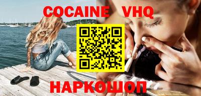 COCAINE Ярославль