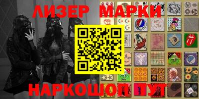 прущий лед Янаул