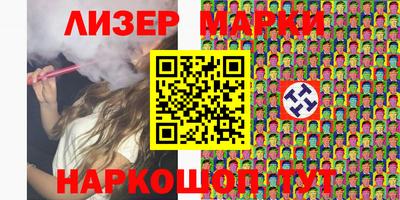 прущий лед Янаул