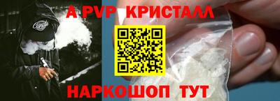 эйфоретик Ярцево