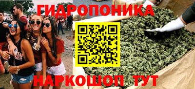 эйфоретик Ярцево