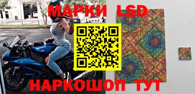 прущий лед Янаул