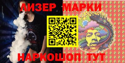 прущий лед Янаул