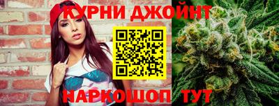 прущий лед Янаул