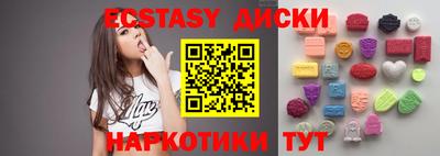 прущий лед Янаул