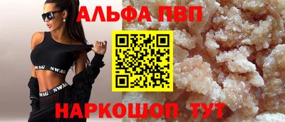 прущий лед Янаул
