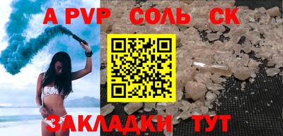прущий лед Янаул