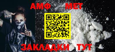 прущий лед Янаул