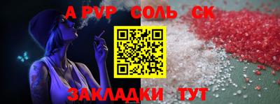 эйфоретик Ярцево