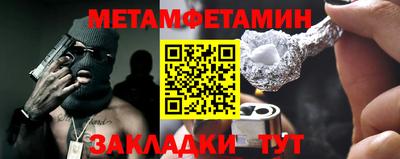 эйфоретик Ярцево