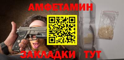 прущий лед Янаул