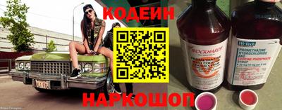 COCAINE Ярославль