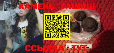 прущий лед Янаул