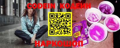 COCAINE Ярославль