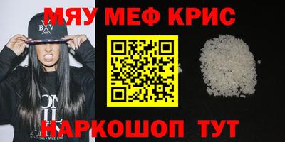 эйфоретик Ярцево