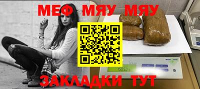 прущий лед Янаул