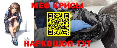 эйфоретик Ярцево