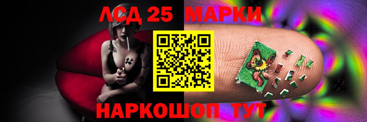 ЛСД экстази ecstasy  Вход с VPN  Железногорск  гидра рабочий сайт  LSD-25 экстази кислота 