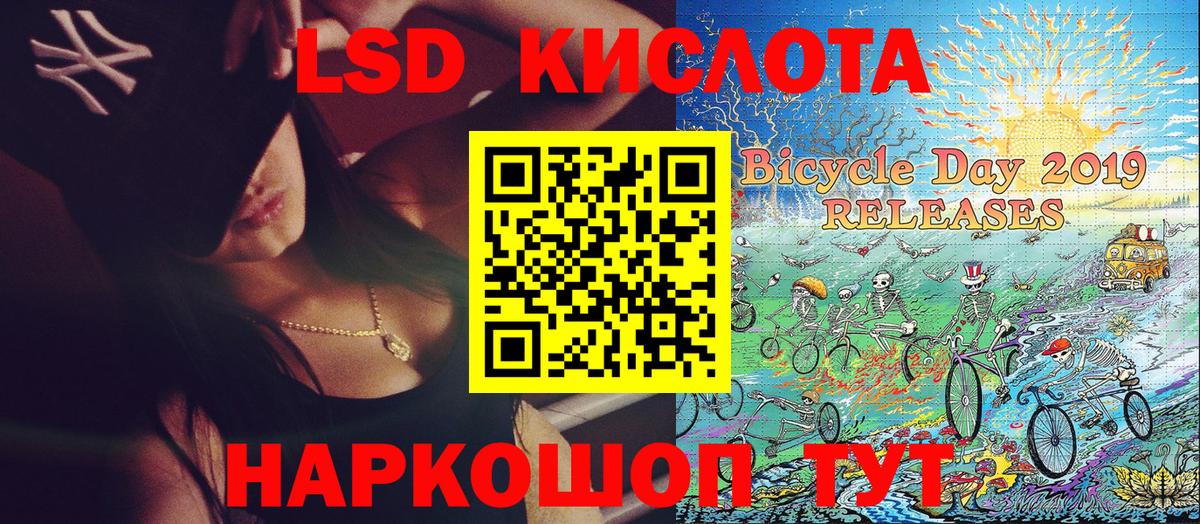 Марки NBOMe  Вход с VPN  где купить   Железногорск  Марки 25I-NBOMe 1,8мг  Марки 25I-NBOMe 1,8мг 