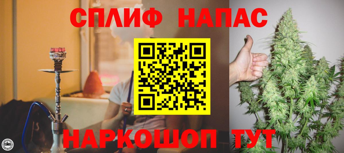 Марихуана White Widow  Бошки Шишки индика  Железногорск  Вход с VPN  Каннабис семена 